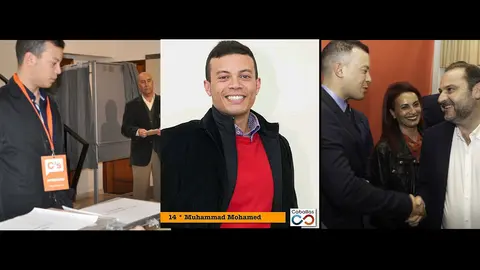 Trayectoria pol&iacute;tica de Hamed Mohamed 2