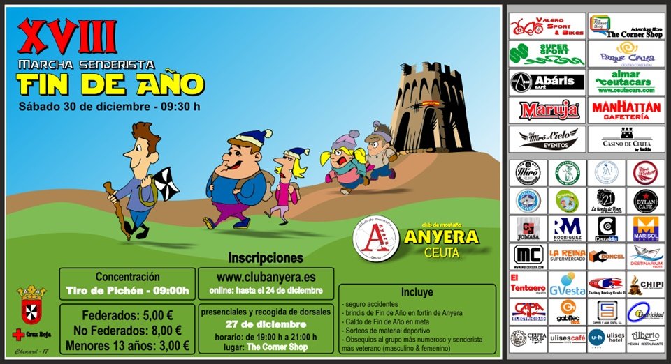 anyera marcha fin 2017